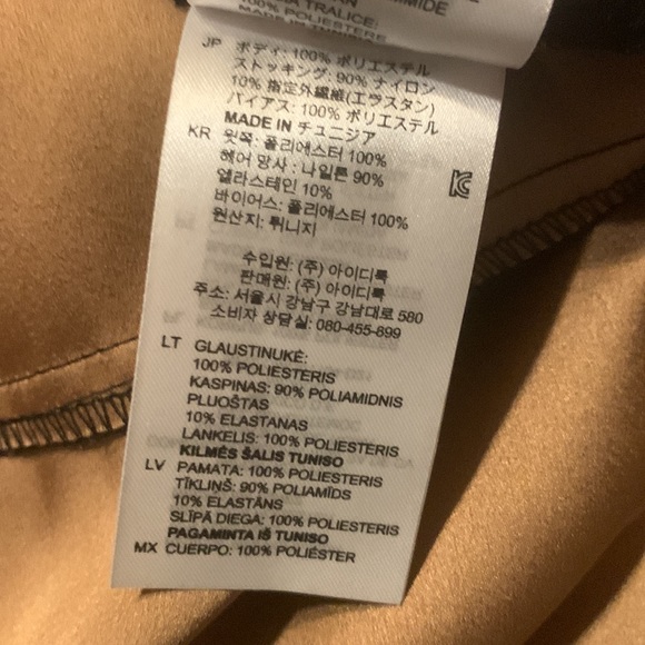 - Sandro dragon fly cocktail dress - Picture 11 of 12